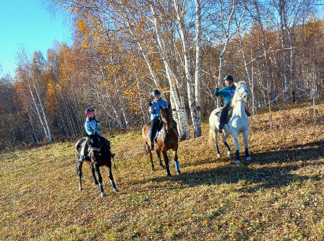Осень